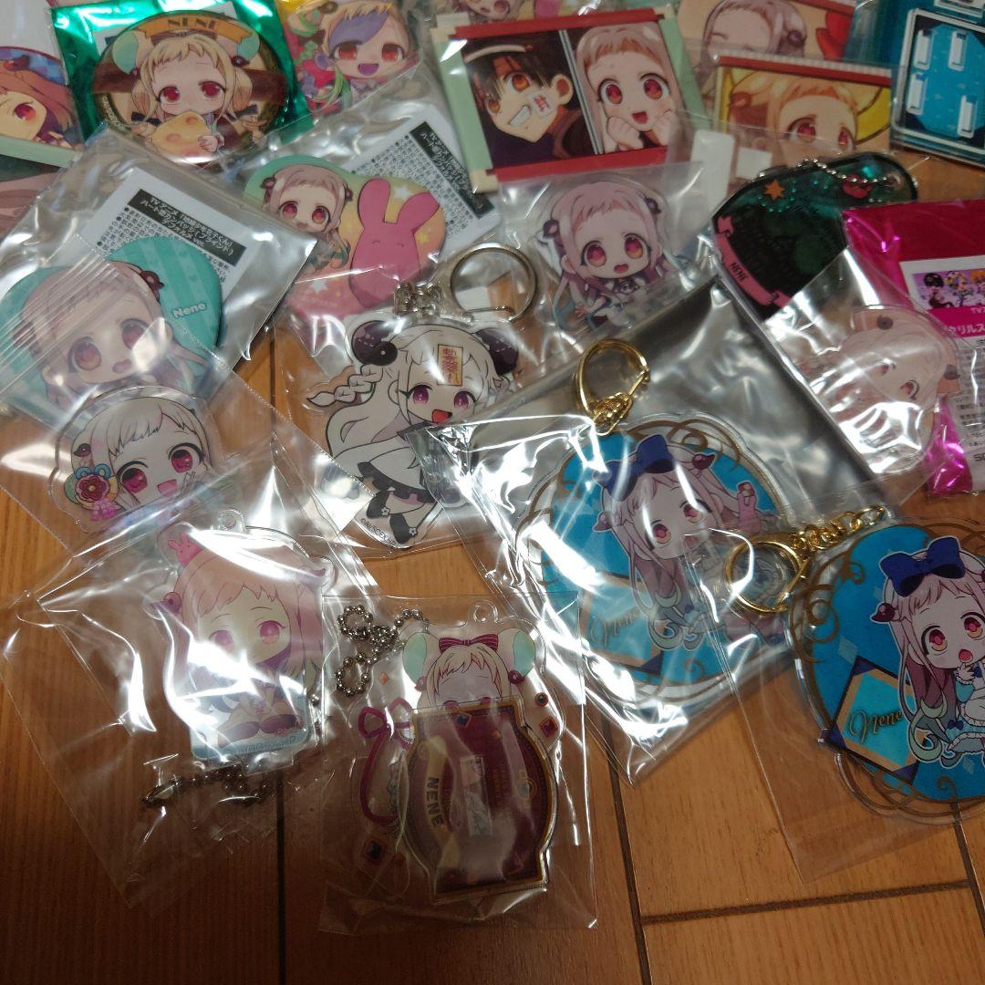 地縛少年花子くん　寧々ちゃん　まとめ売り　画像12の商品は含まれません