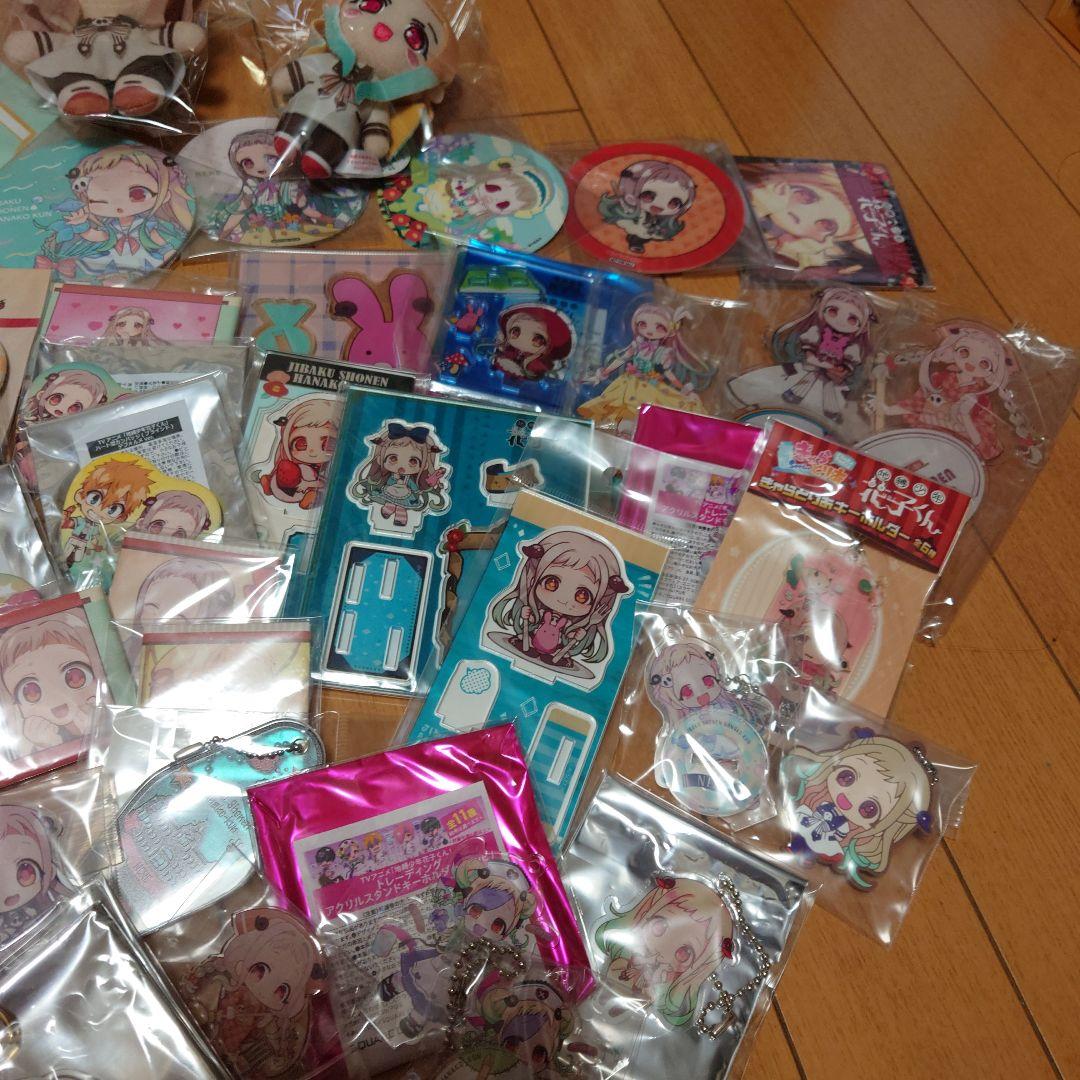 地縛少年花子くん　寧々ちゃん　まとめ売り　画像12の商品は含まれません