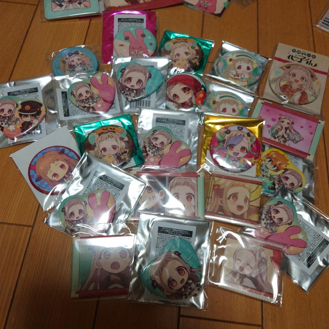 地縛少年花子くん　寧々ちゃん　まとめ売り　画像12の商品は含まれません