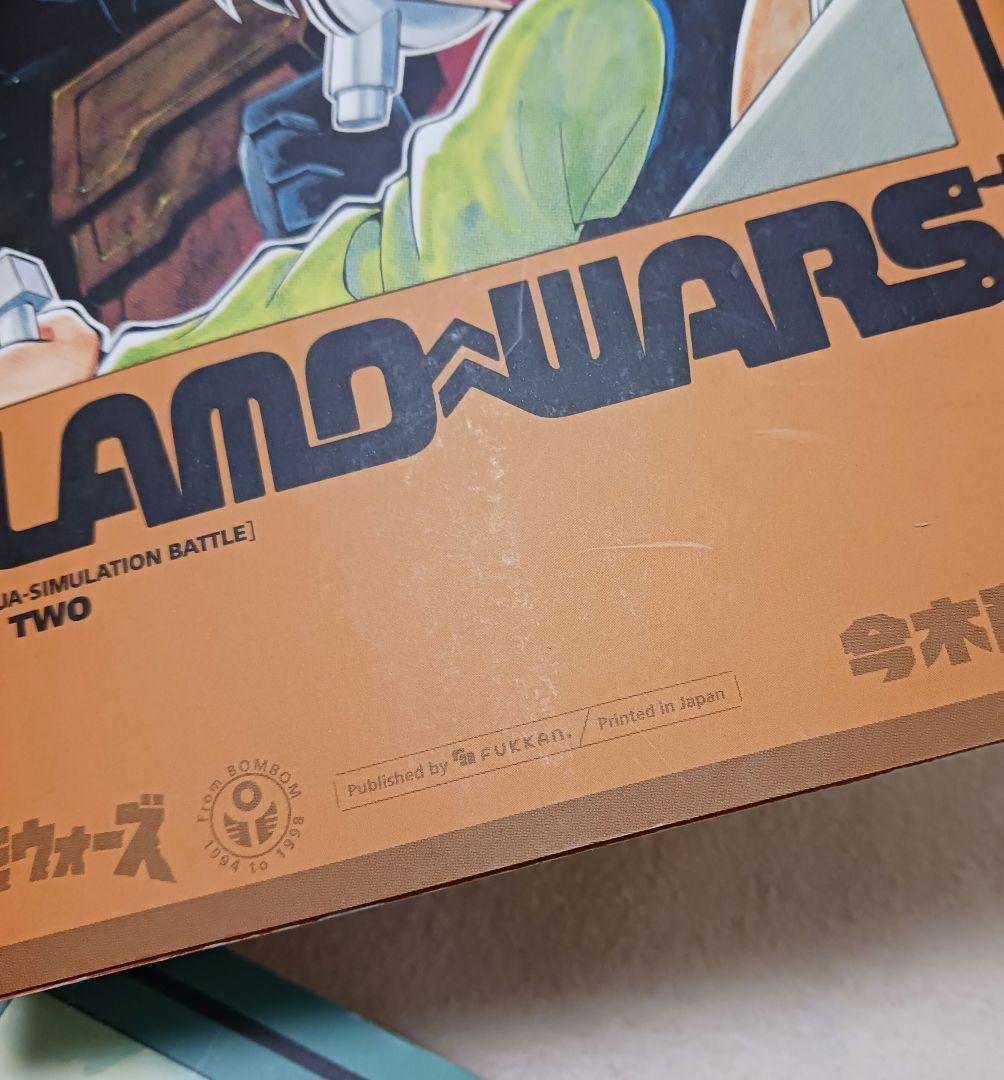 プラモウォーズ 　全巻