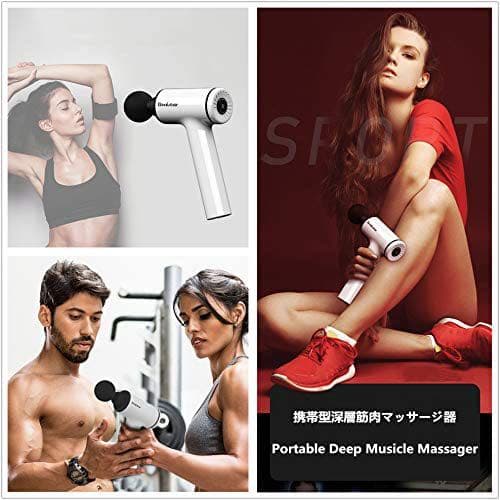 ❤プロが施術で使用するマッサージガンをご自宅で♪❤最新式で効率的な筋膜リリース