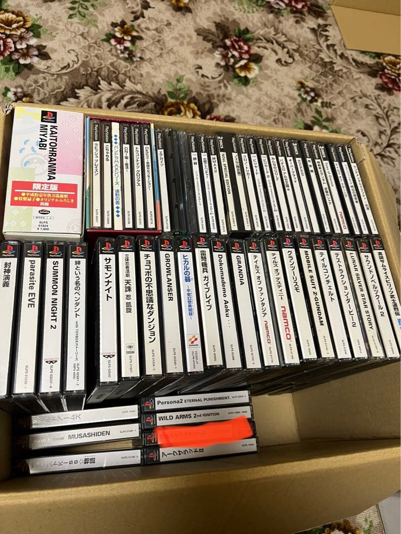 プレステ１ソフト