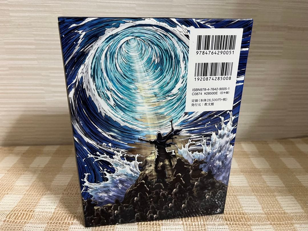手塚治虫の旧約聖書物語In The BeginningコンプリートDVD-BOX