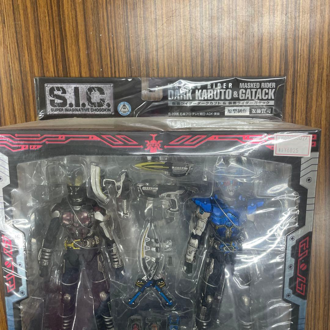 S.I.C. VOL.53 仮面ライダーダークカブト ＆ ガタック