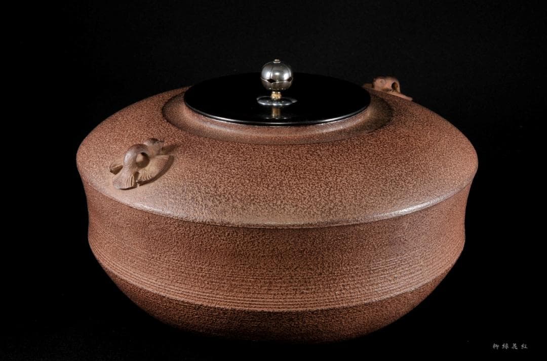 角谷一圭 雀ノ釜 鵬雲斎書付 共箱 南鐐摘 人間国宝 茶道具