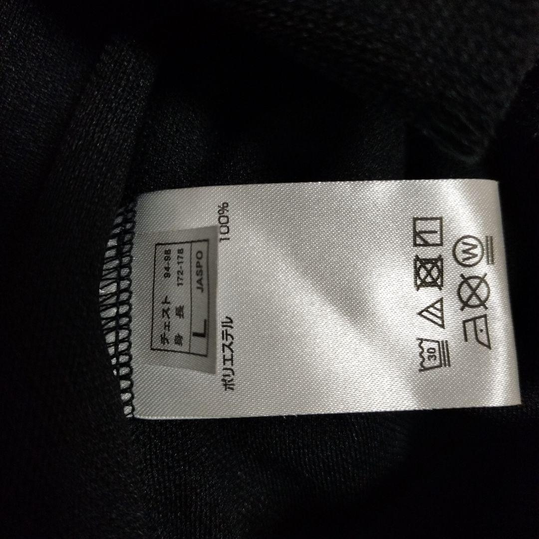 新品　ヒュンメル　ジェフユナイテッド千葉　トラックトップ　ジャージ