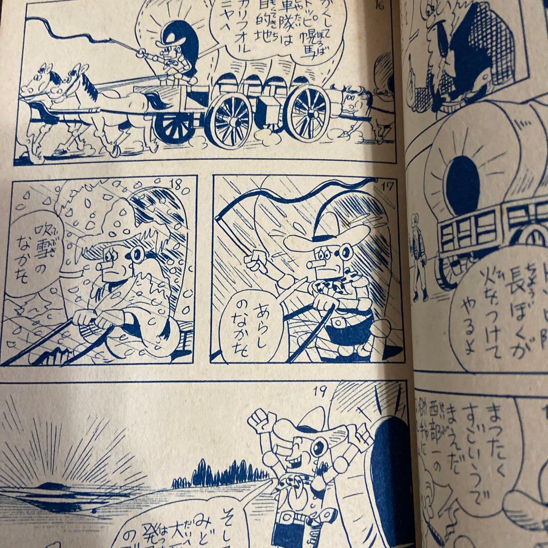 ロボット二挺拳銃② 前谷惟光