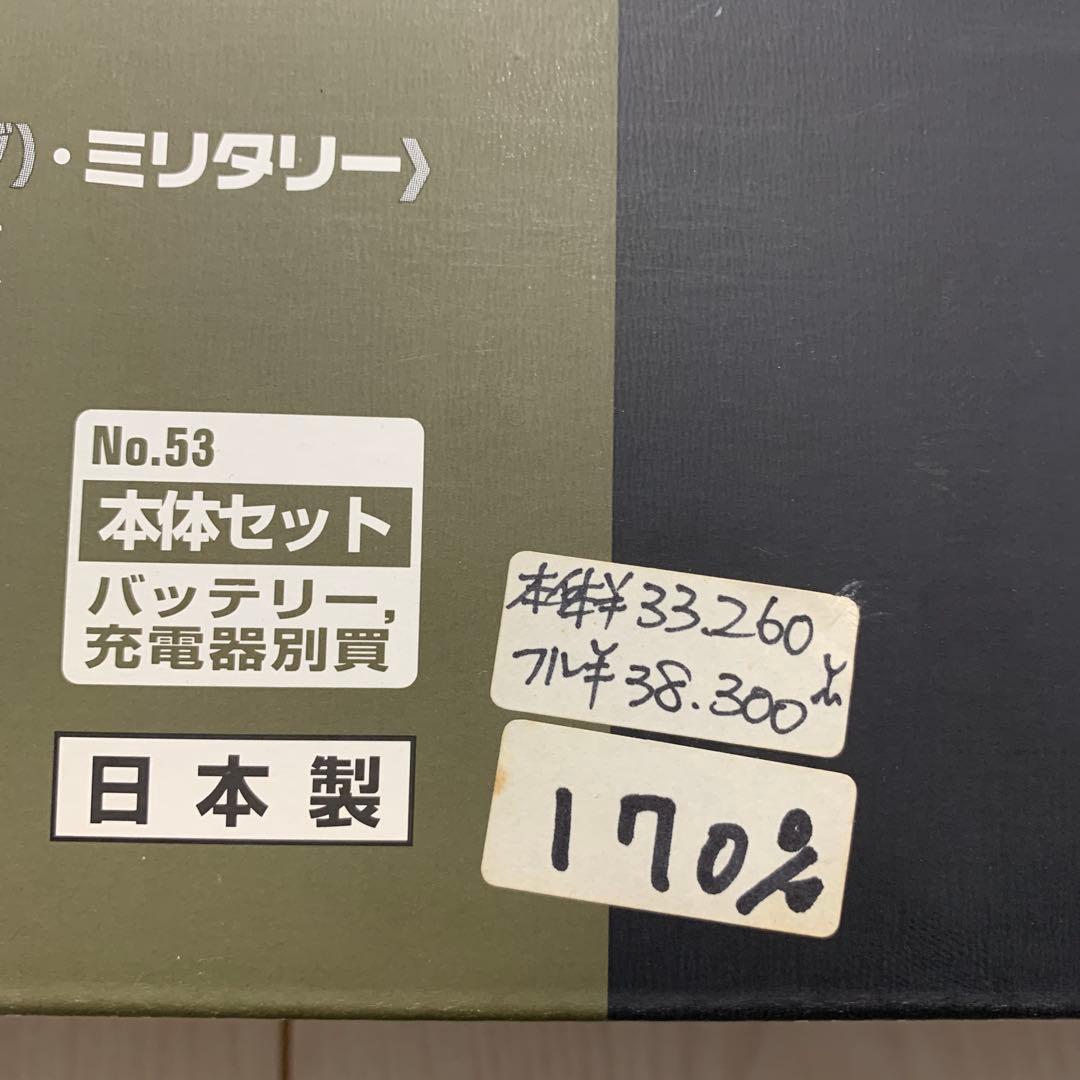 東京マルイ　STEYR AUG military カスタム　廃盤