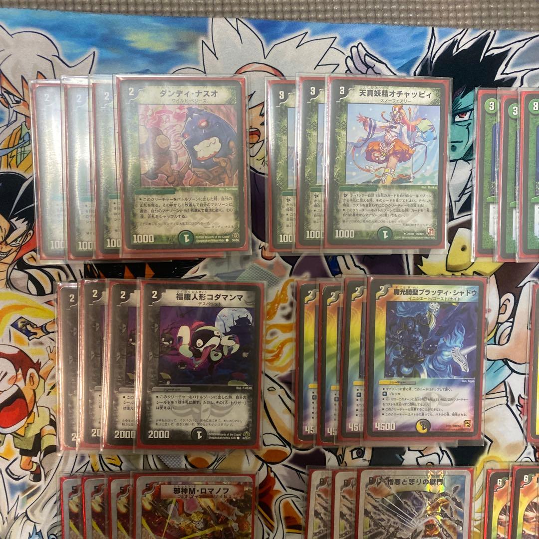 デュエマクラシック　伝説のチートデッキ　ドレーンMロマノフ　公式スリーブ付き