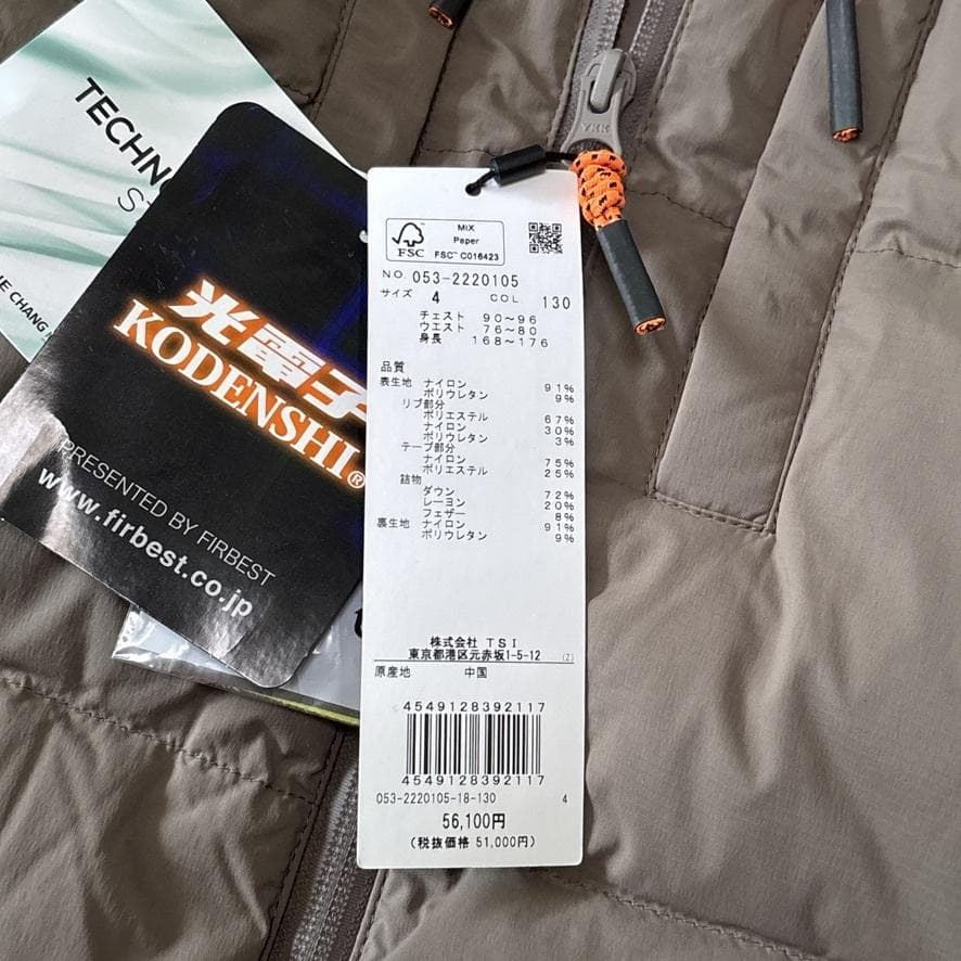 新品 近年モデル パーリーゲイツ ダウンジャケット 4 M イエロー ベージュ