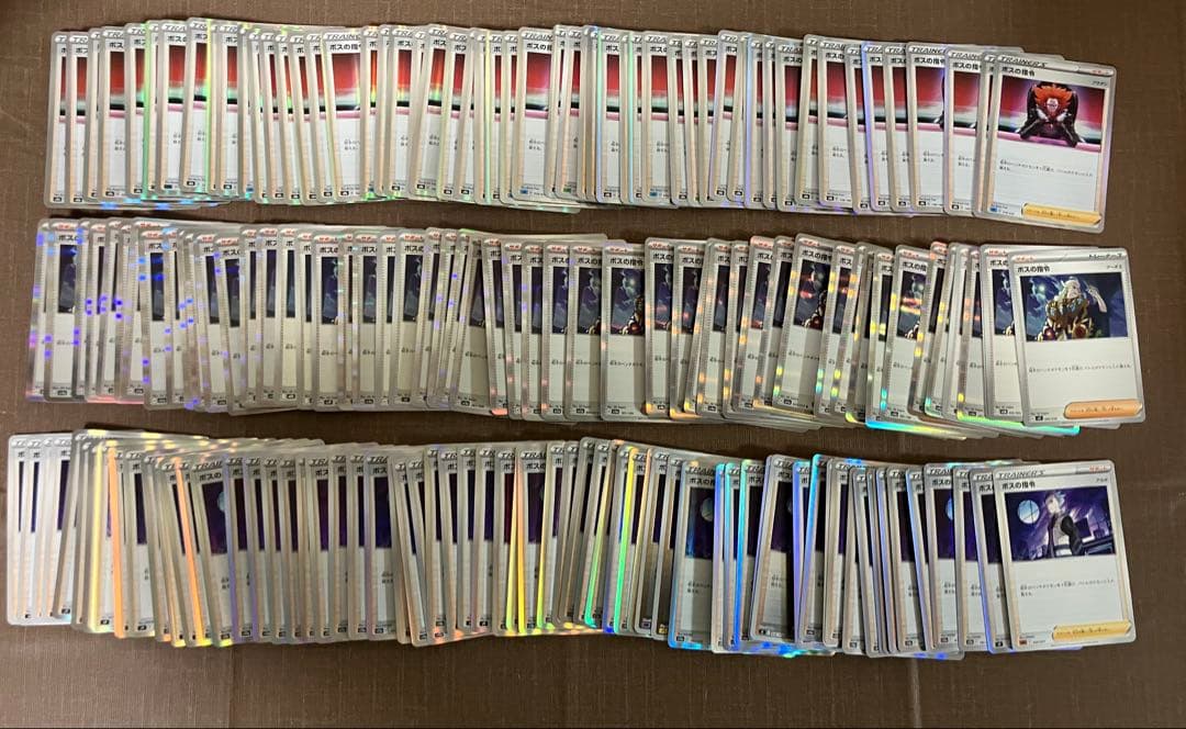 【約1700枚】　汎用カード　まとめ売り　超大量　ペパー　ポケモンカード