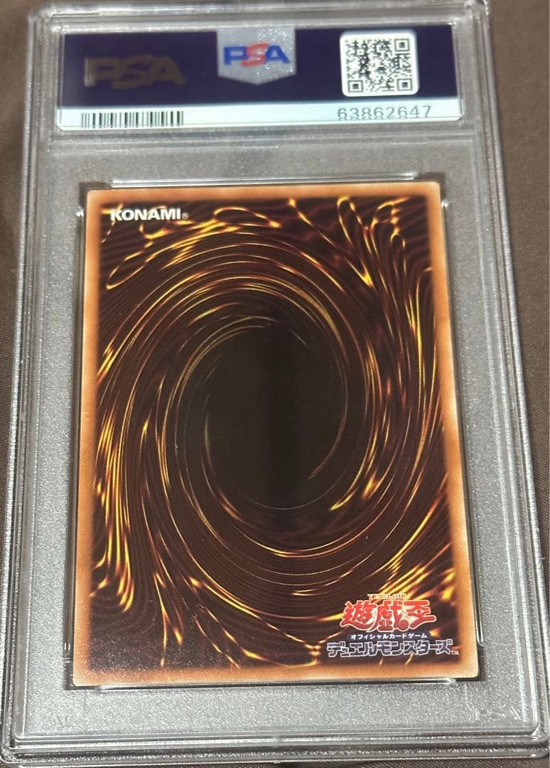 しぐれ　20th psa10