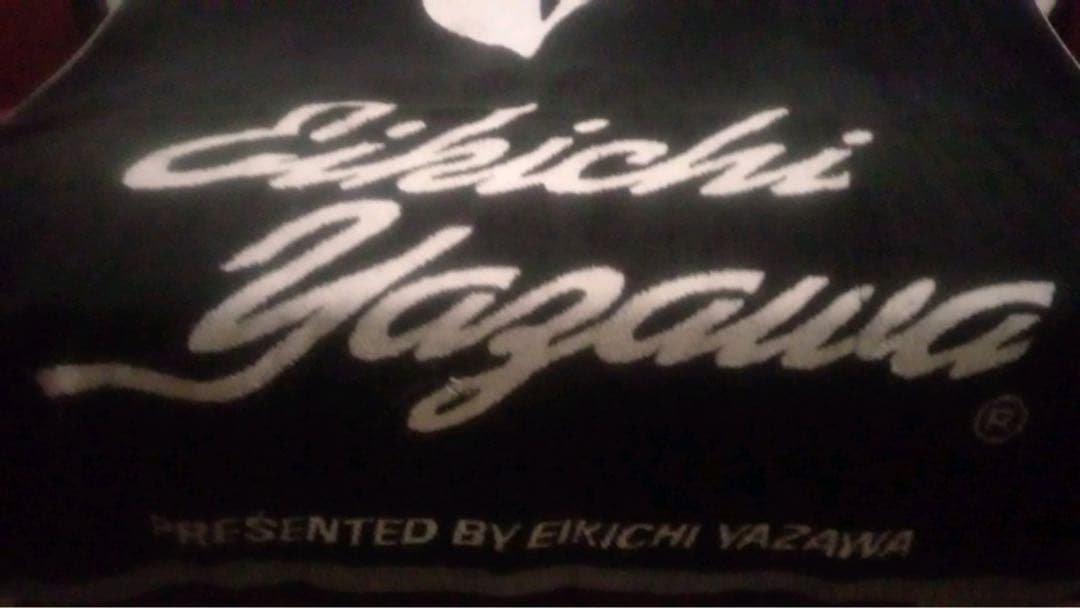 稀少当時モノ/矢沢永吉/タオルケット/シルエット