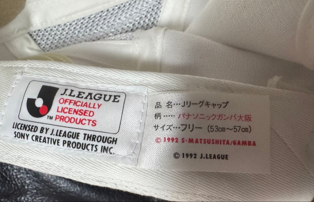 希少 タグ付き Jリーグ ガンバ大阪 キャップ ガンバボーイ