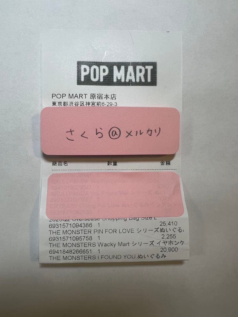 ジモモ 茶ジモモZIMOMO ORIGINAL I found you