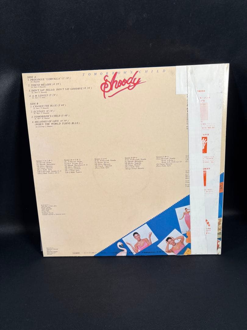 C061 Shudy トゥモローズ チャイルド レコード　見本