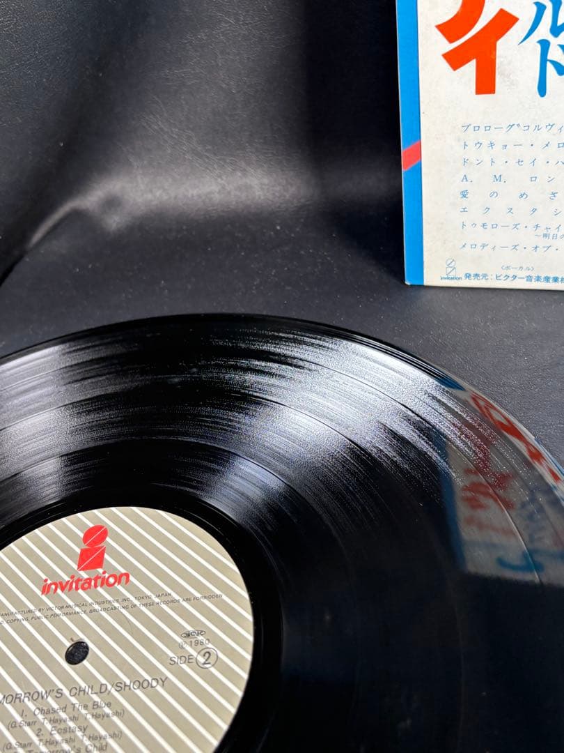 C061 Shudy トゥモローズ チャイルド レコード　見本