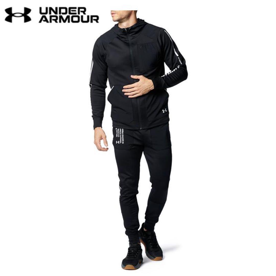 新品　アンダーアーマー　スポーツウェア ジャージ 上下セット UAアーマーニット