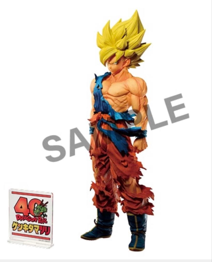 ドラゴンボール フィギュア SMSP 3体セット