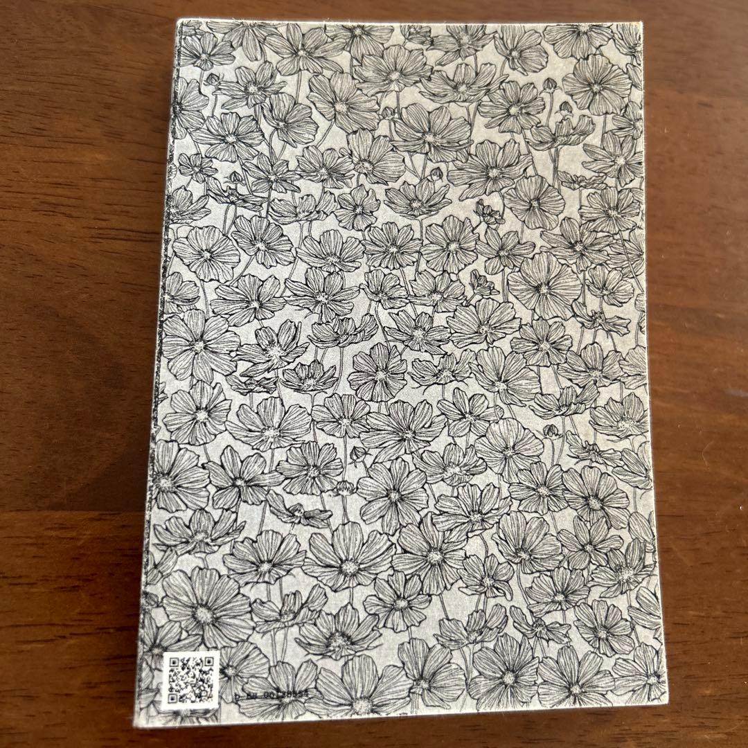 少女ナイフ 水田マリ これを読むあなたへの出版