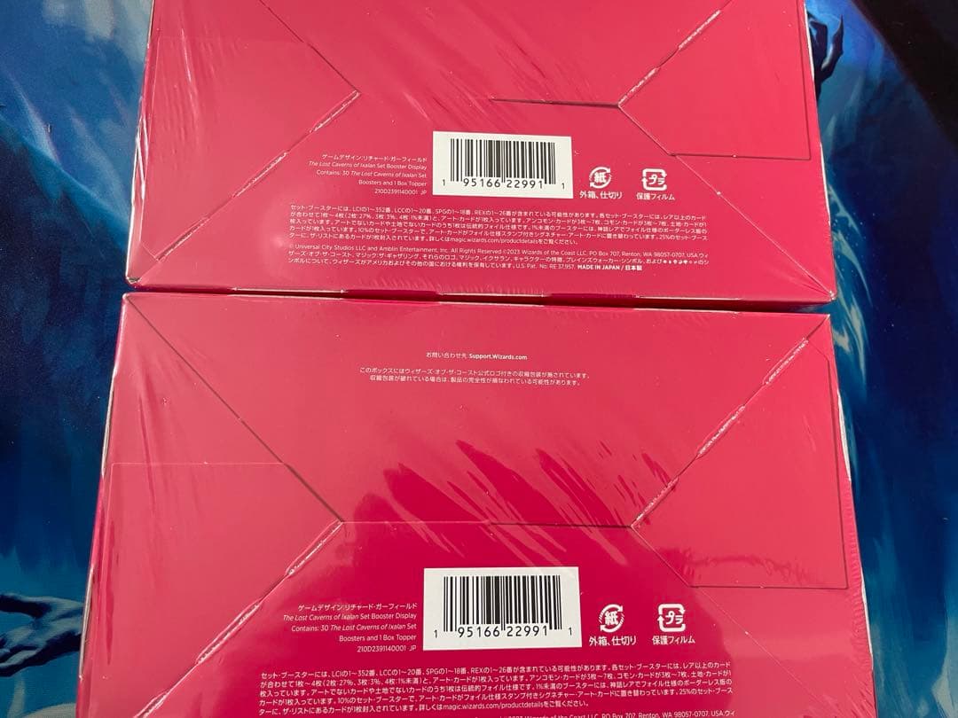 【MTG・日本語版】イクサラン　失われし洞窟