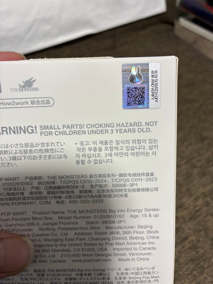 ラブブシークレット＋おまけ付き