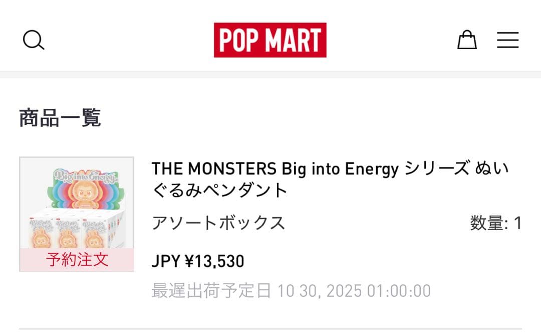 ラブブシークレット＋おまけ付き