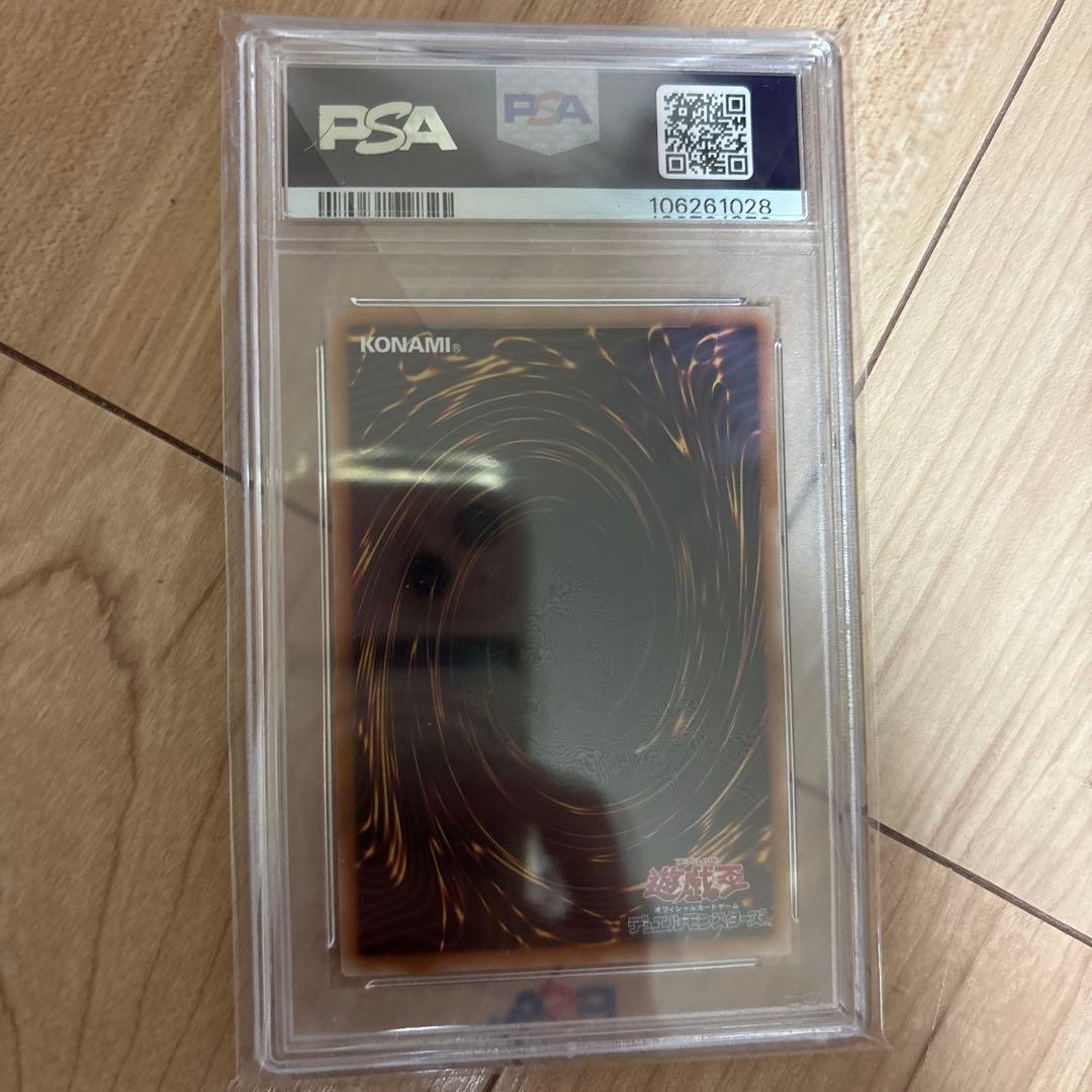 魔術師の弟子ブラックマジシャンガール　spa10