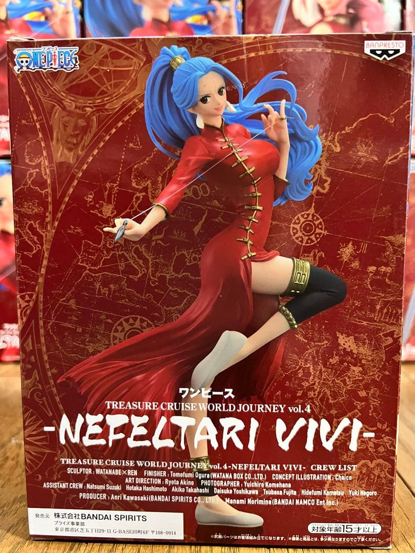 【14個セット】ビビ レベッカ トレジャークルーズワールドジャーニー vol4