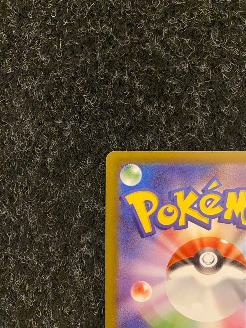 【ポケモンカードゲーム】ニャースex SAR