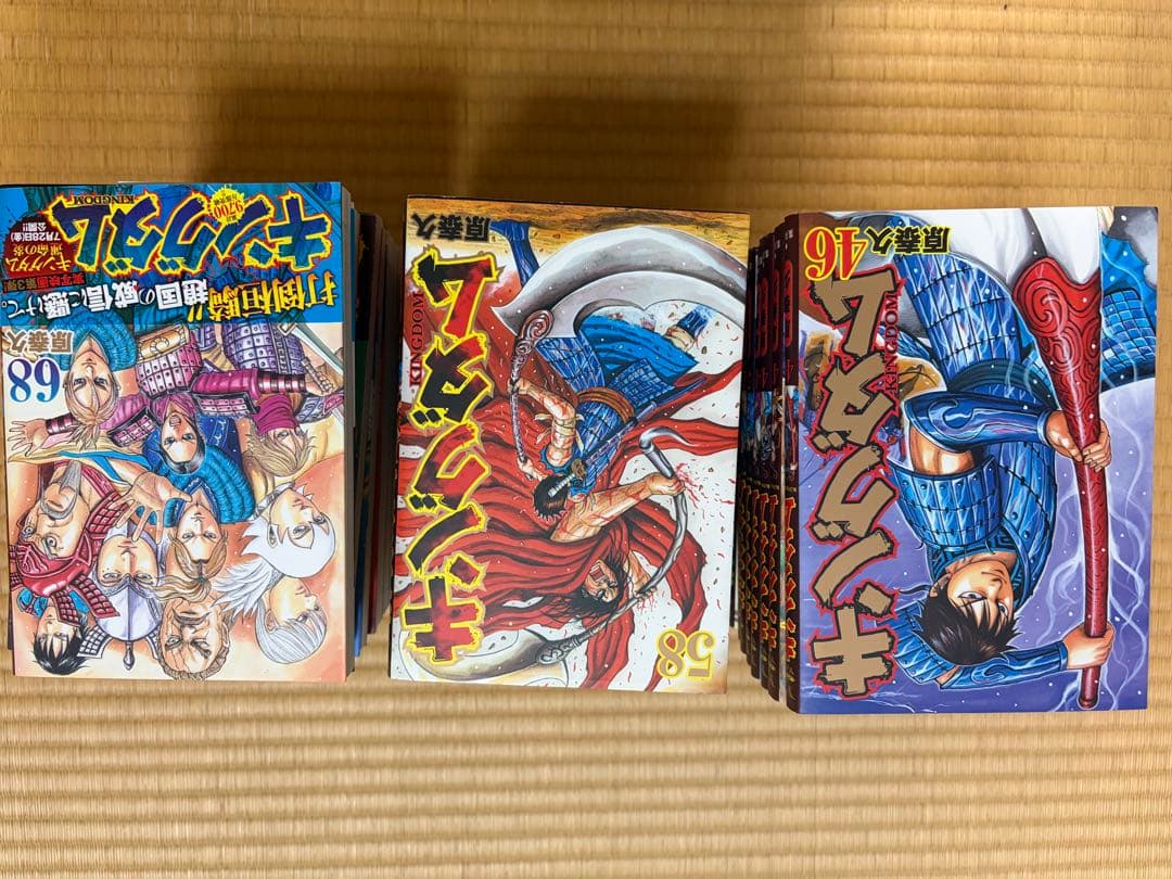 キングダム 46〜77巻（32冊）