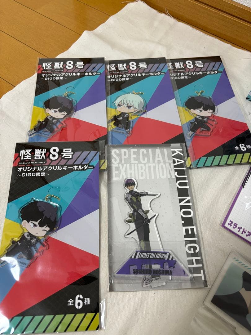 怪獣8号 保科宗四郎 グッズ まとめ売り