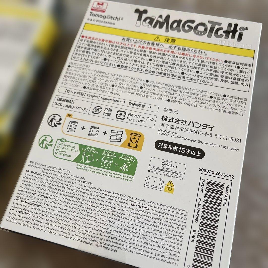 supreme たまごっちコラボ2個セット