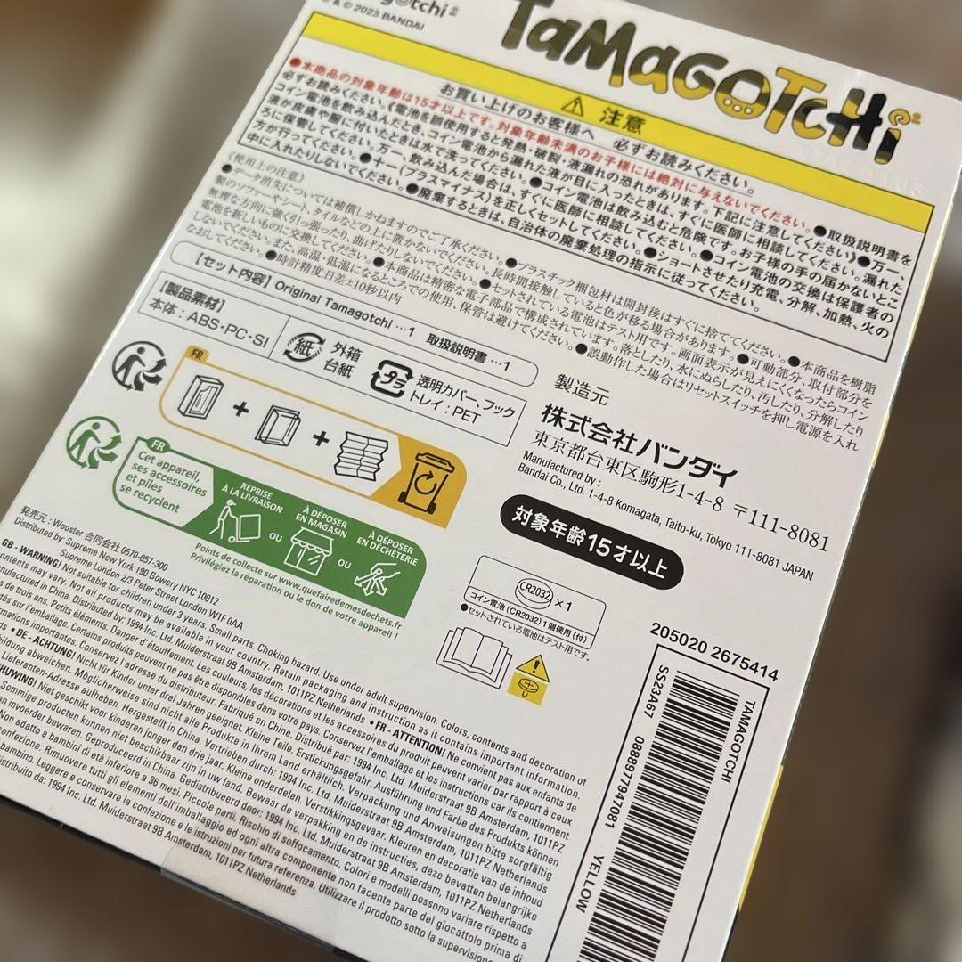 supreme たまごっちコラボ2個セット