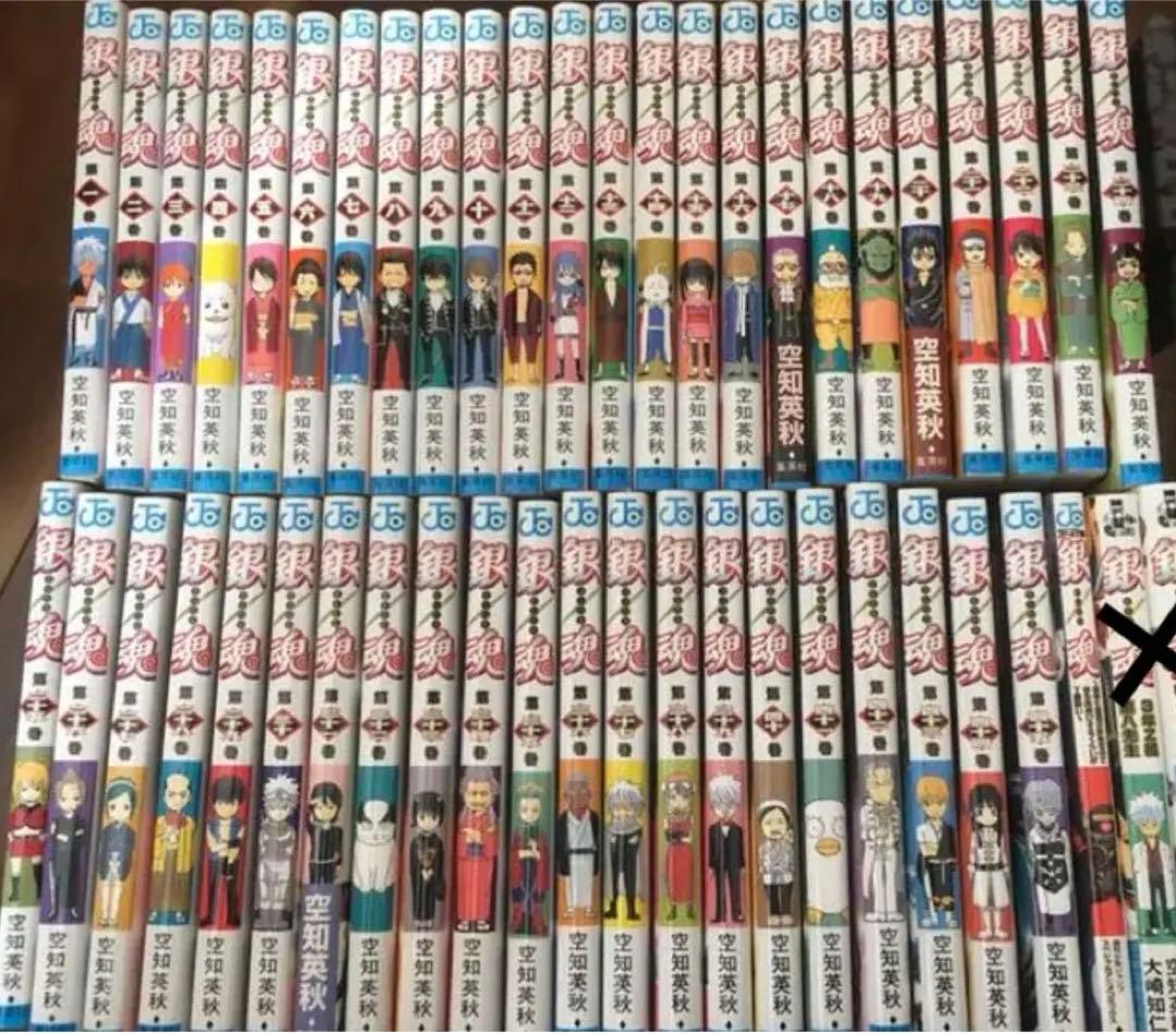 本：空知英秋：銀魂1～45 と50巻他　計47冊