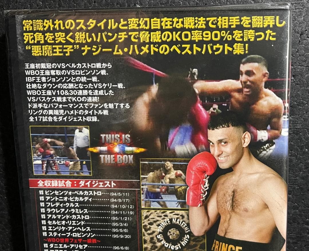 ♦︎新品DVD♦︎ ベスト・オブ・プリンス ナジーム・ハメド ボクシング