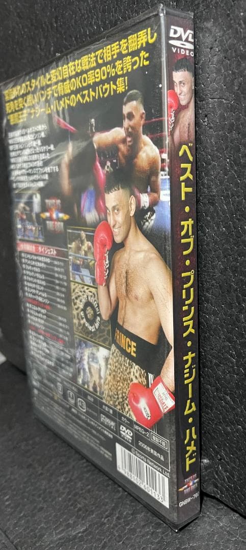 ♦︎新品DVD♦︎ ベスト・オブ・プリンス ナジーム・ハメド ボクシング
