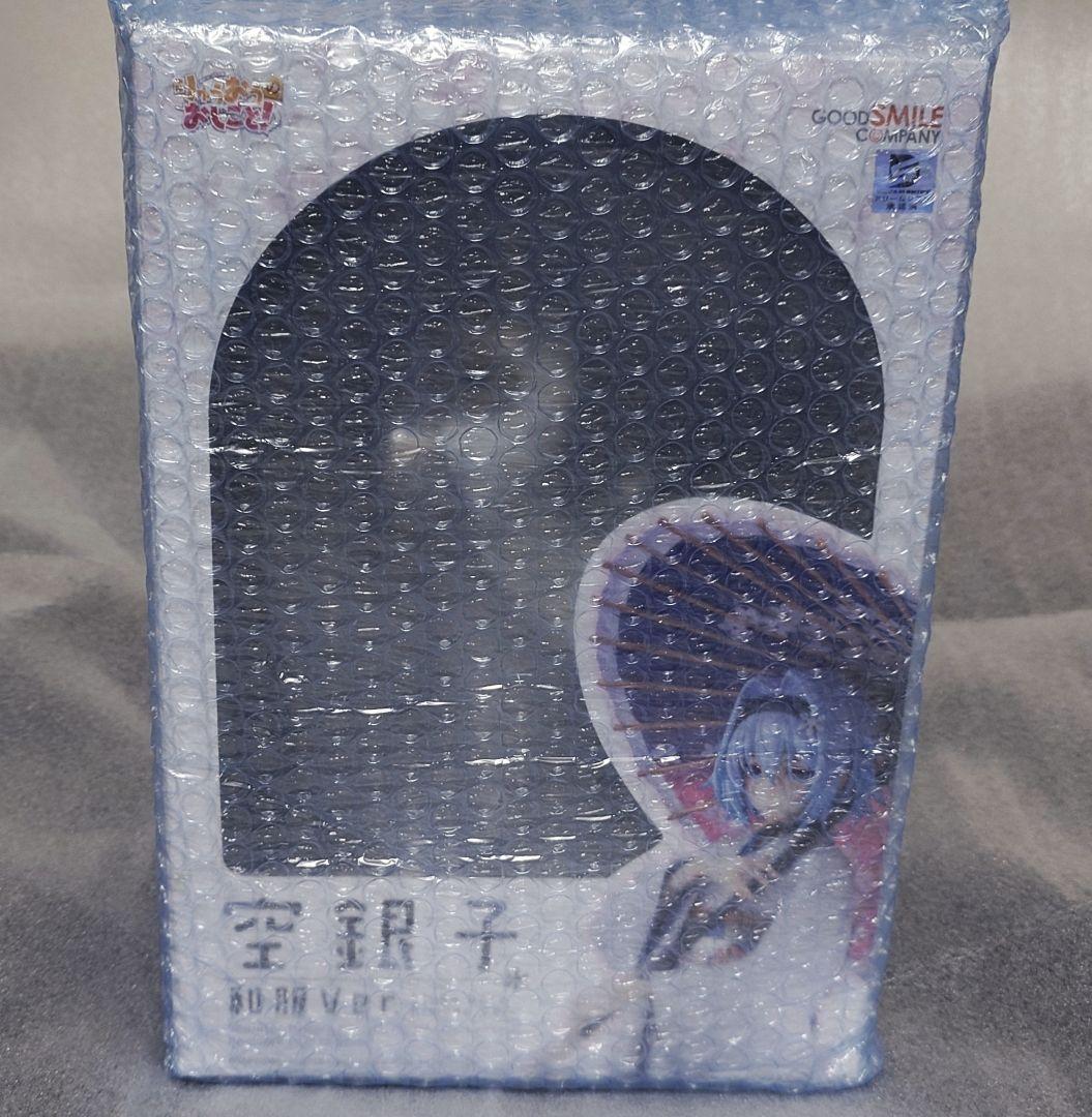 りゅうおうのおしごと 空銀子 和服Ver. フィギュア 新品・未開封 国内正規品