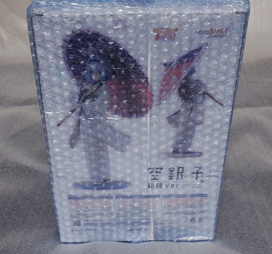 りゅうおうのおしごと 空銀子 和服Ver. フィギュア 新品・未開封 国内正規品