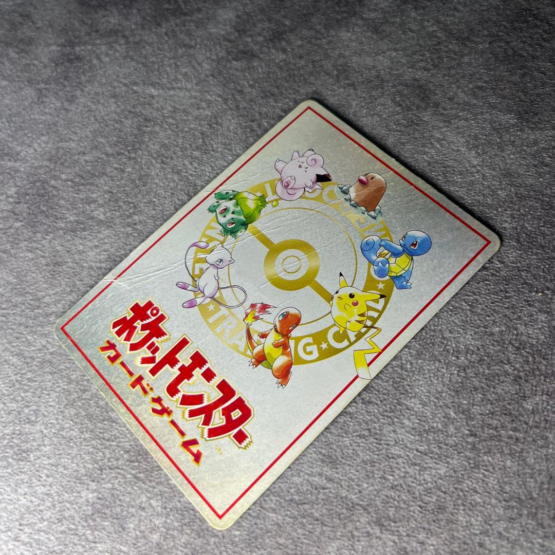 オーヤマのピカチュウ　ダメージあり