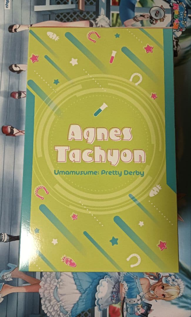 未開封　ウマ娘　アグネスタキオン　一番くじ　B賞　フィギュア