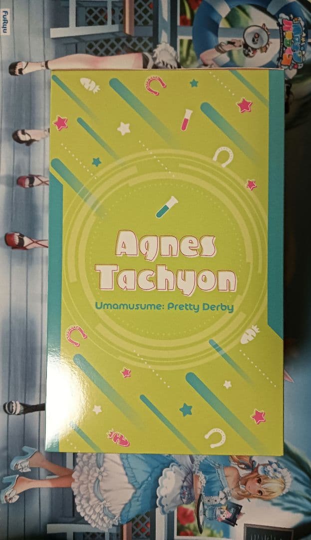 未開封　ウマ娘　アグネスタキオン　一番くじ　B賞　フィギュア