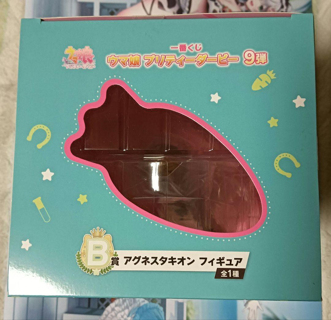 未開封　ウマ娘　アグネスタキオン　一番くじ　B賞　フィギュア