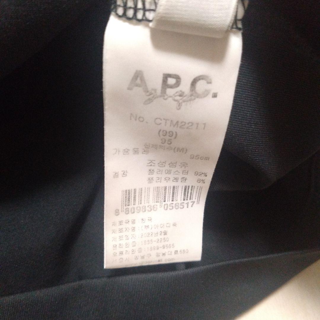 ☆ アーペーセーゴルフ　A.P.C.GOLF ハイネックトップス ☆