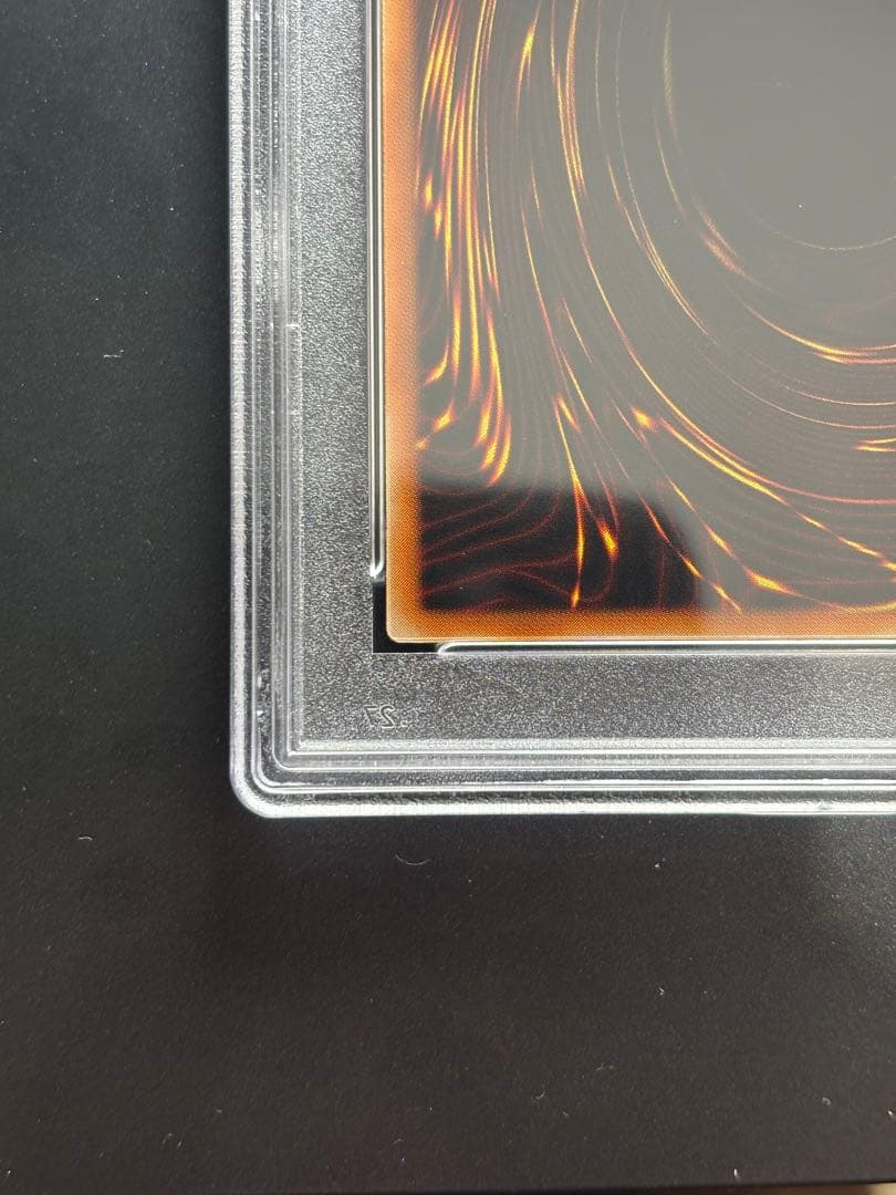 【PSA10】超魔導剣士ブラックパラディン アルティメット 303 レリーフ