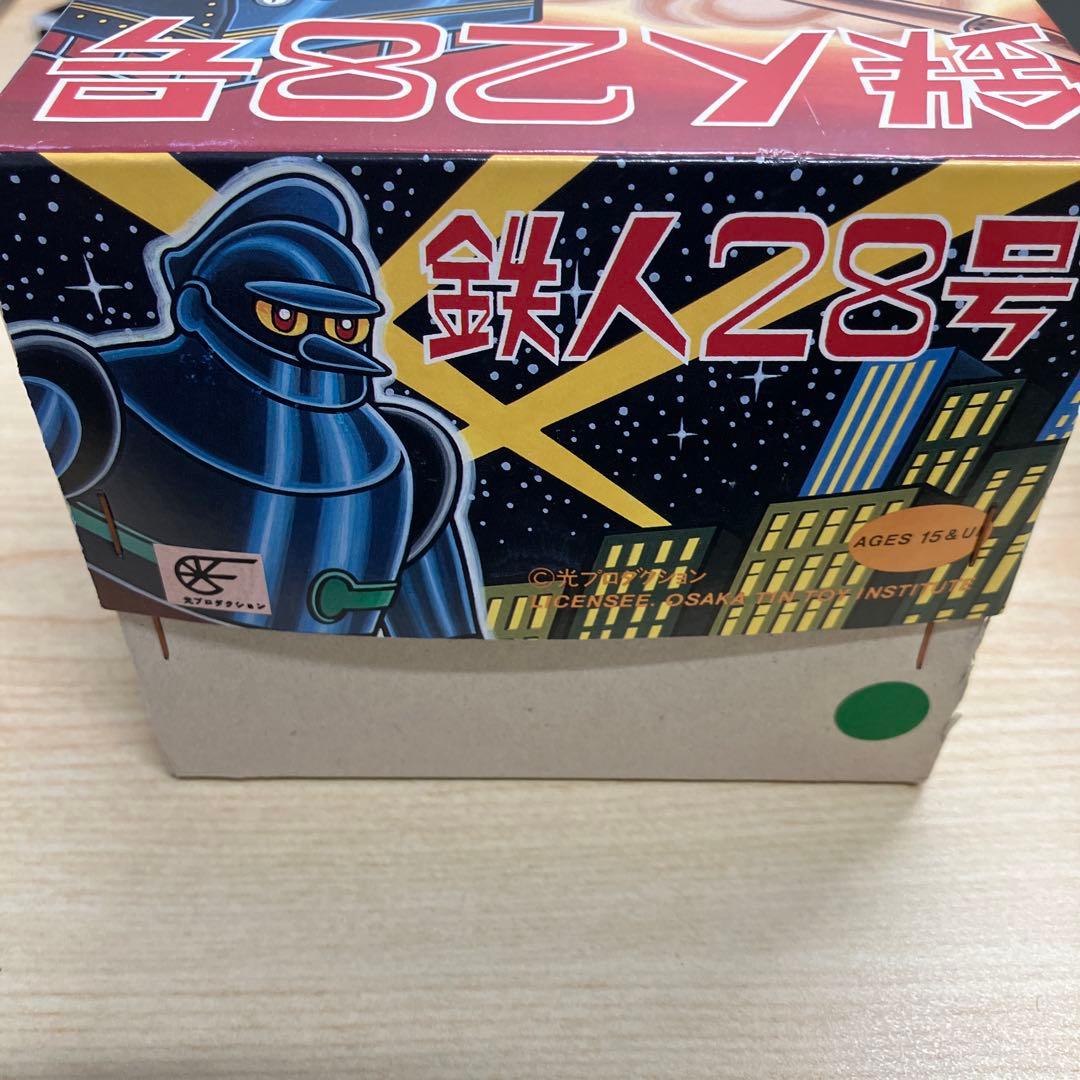 oval様希少！激レア！鉄人28号　ブリキ　おもちゃ　緑　ビリケン商会