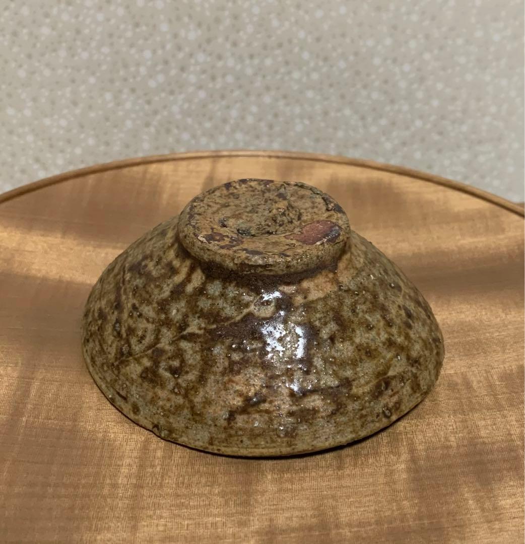 【希少】 酒器　小林東五 作　伊羅保杯　銘「通仙」 10/18(土)まで