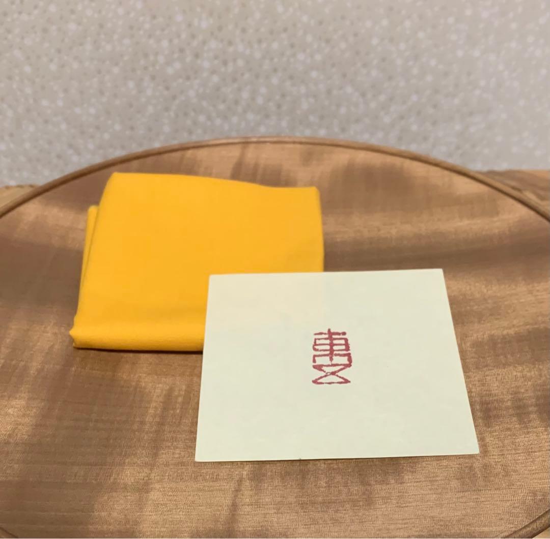 【希少】 酒器　小林東五 作　伊羅保杯　銘「通仙」 10/18(土)まで