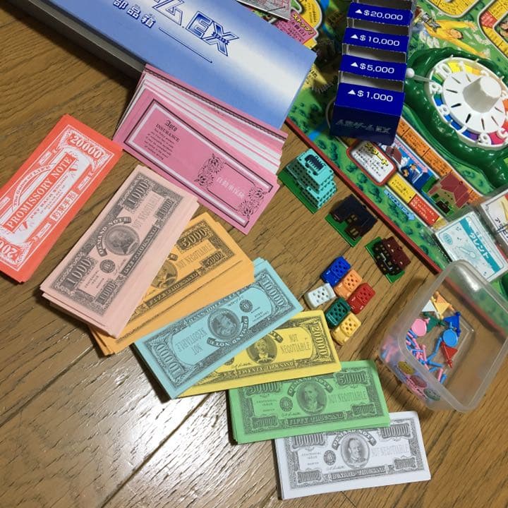 人生ゲームEX エクストラ／人生はひとつじゃない‼︎ダブルで楽しめる！ボードゲーム