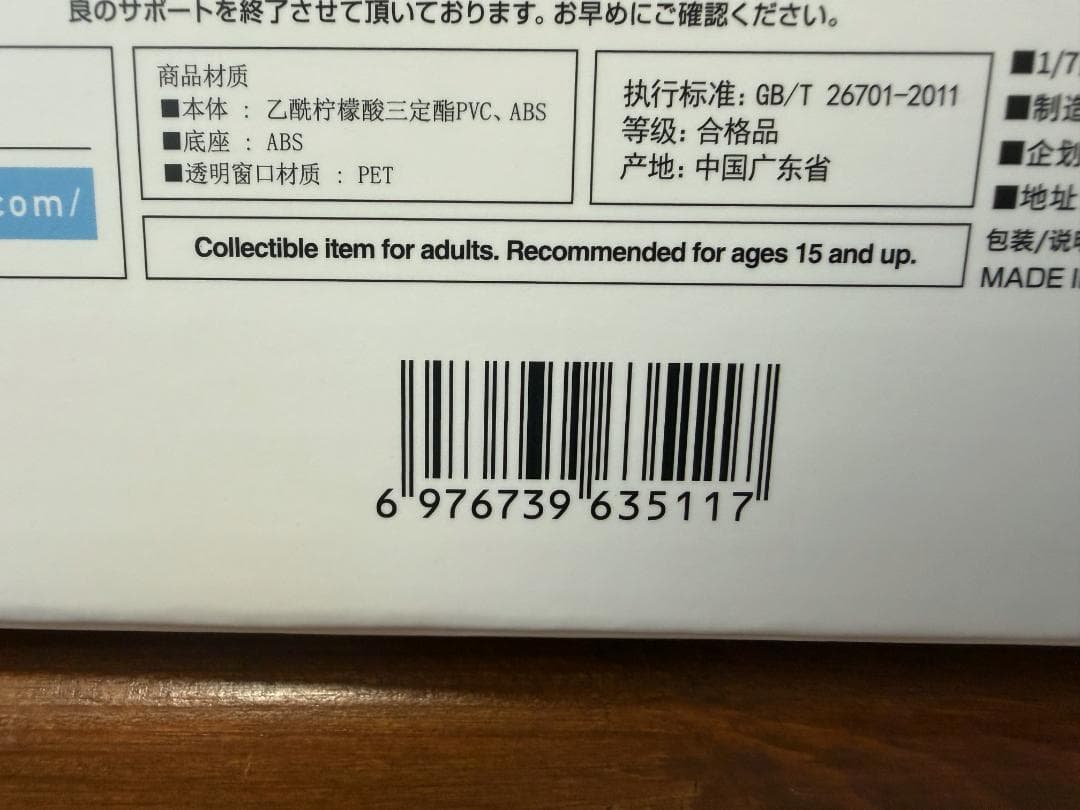 ヴァイオレット・エヴァーガーデン　ガレージキット　フィギュア 1/7スケール